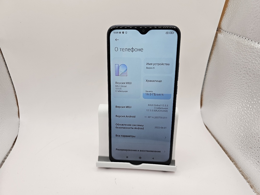 Смартфон Xiaomi Redmi 9 4/64