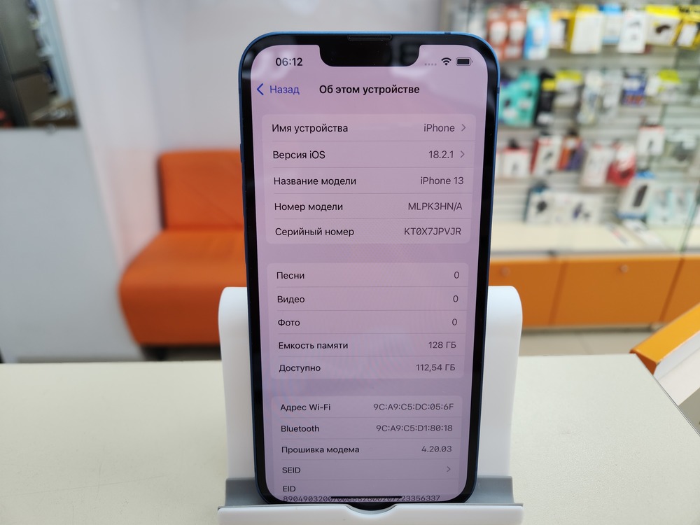 Смартфон Apple iPhone 13 128Gb