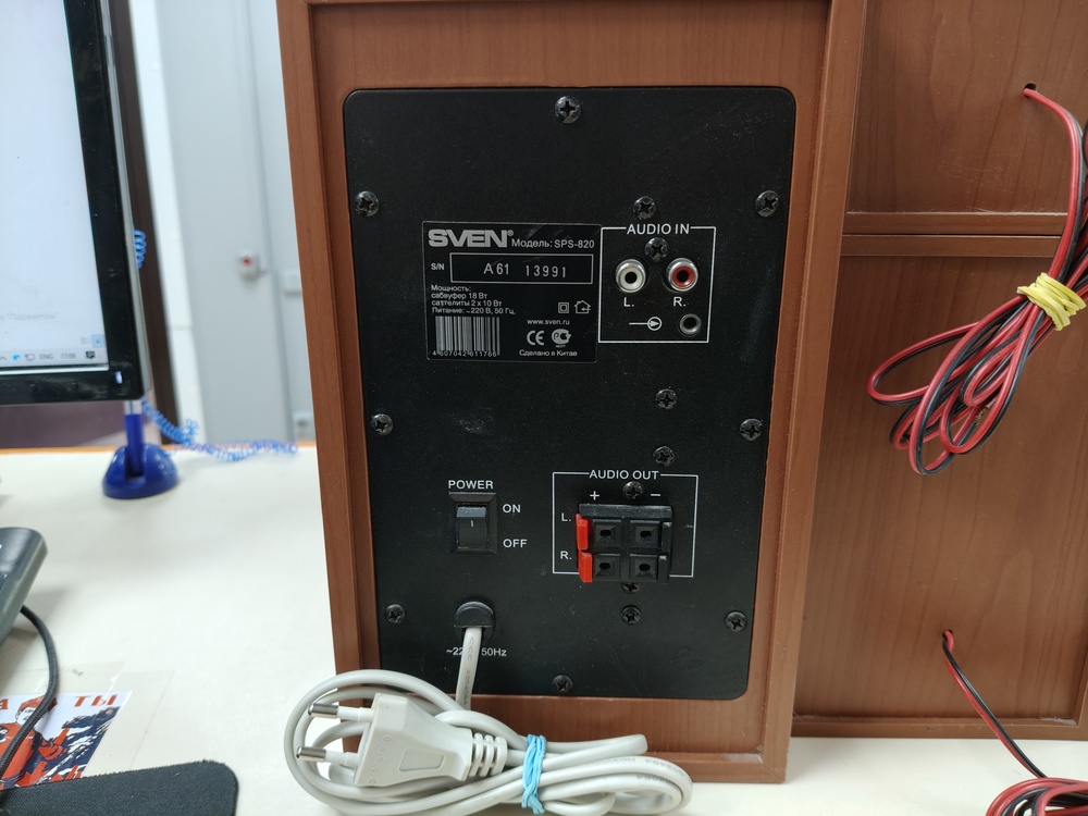 Акустическая система Sven SPS-820