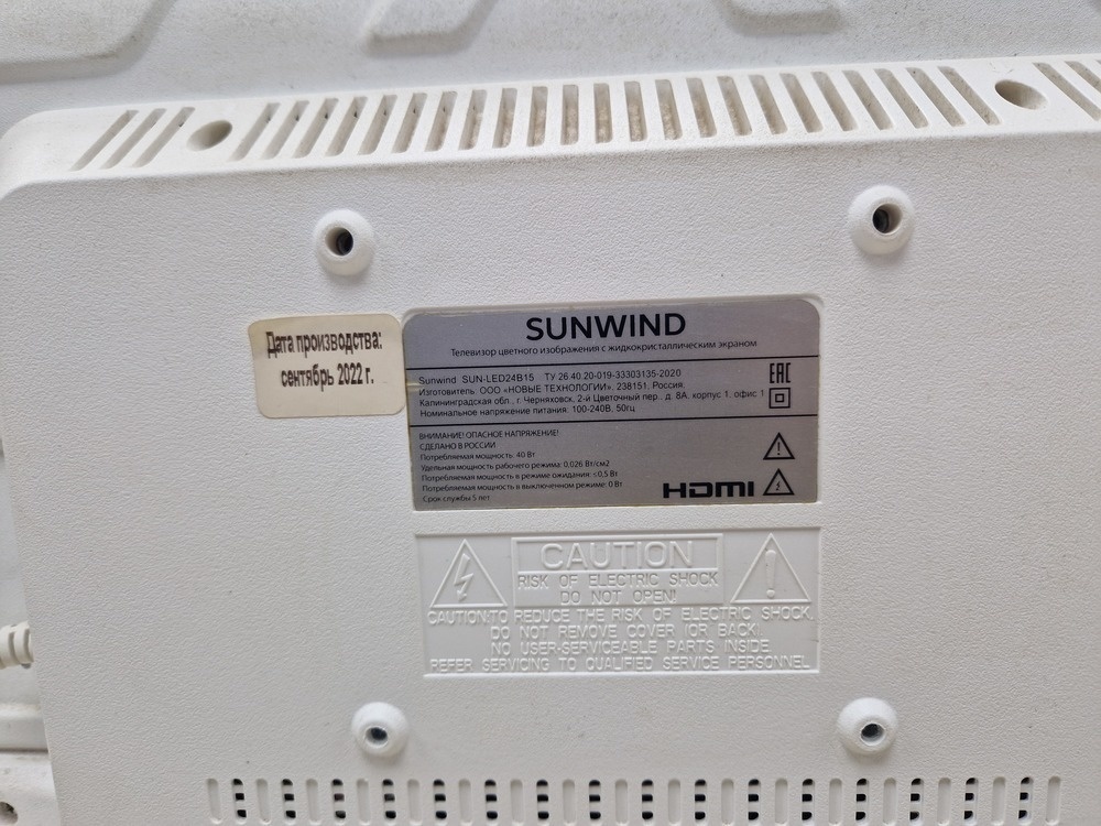 LED Телевизор Sunwind 24B15