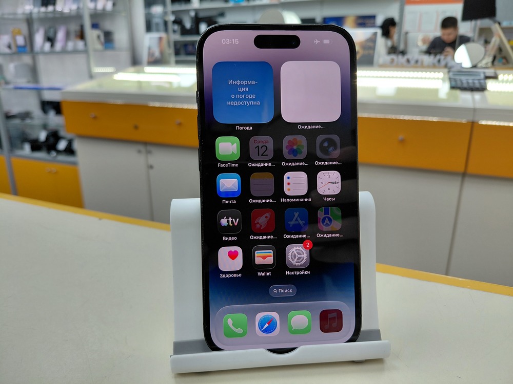 Смартфон Apple Iphone 14 Pro 256Gb