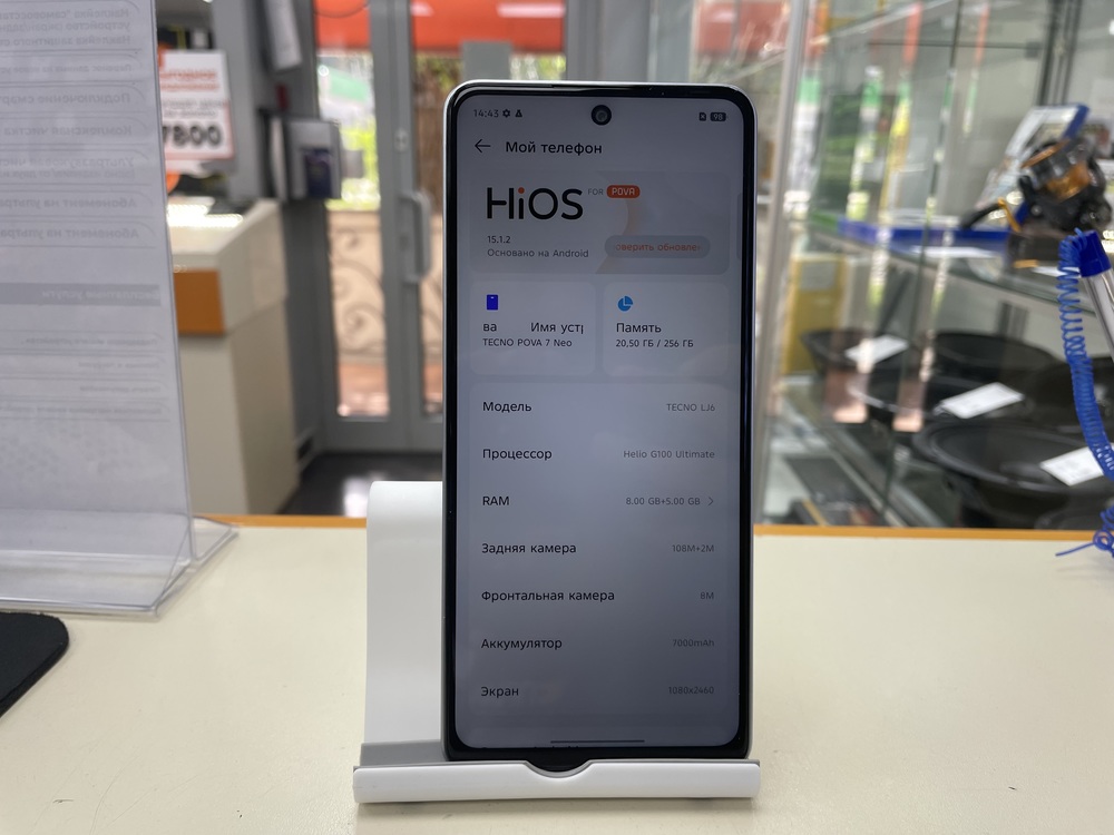 Смартфон Tecno Pova 7 Neo 8/256