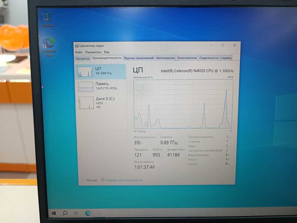 Ноутбук Lenovo; Celeron N4020, Intel UHD Graphics, 4 Гб, Нет, 1 Tb