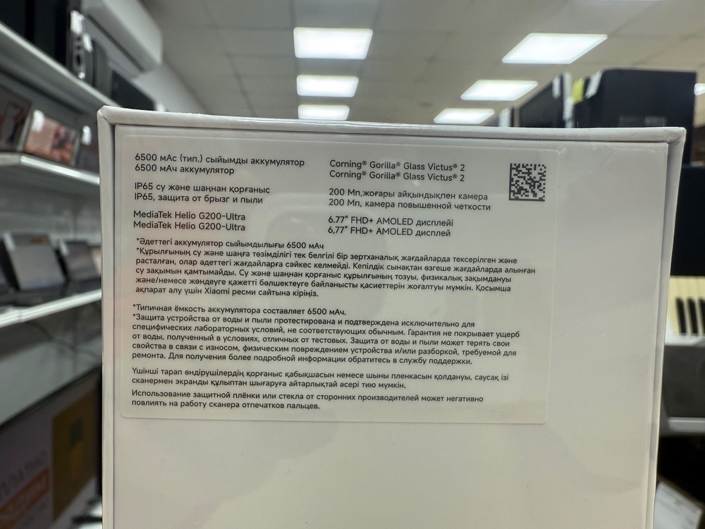 Смартфон Xiaomi Redmi Note 15 Pro 8/256Gb