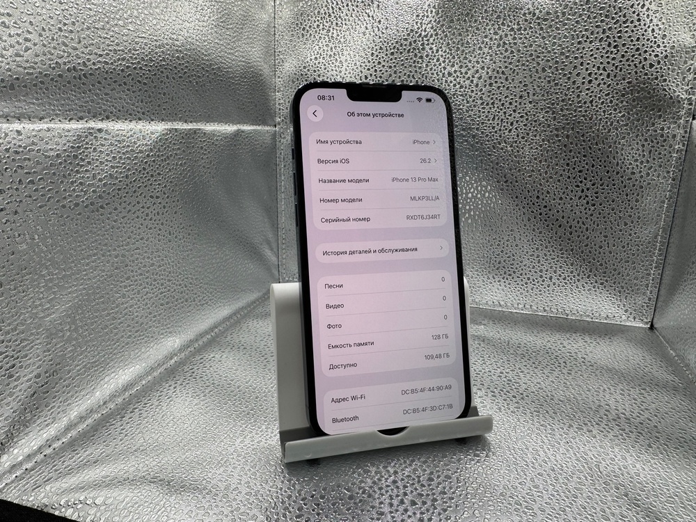 Смартфон Apple Iphone 13 Pro Max 128Gb