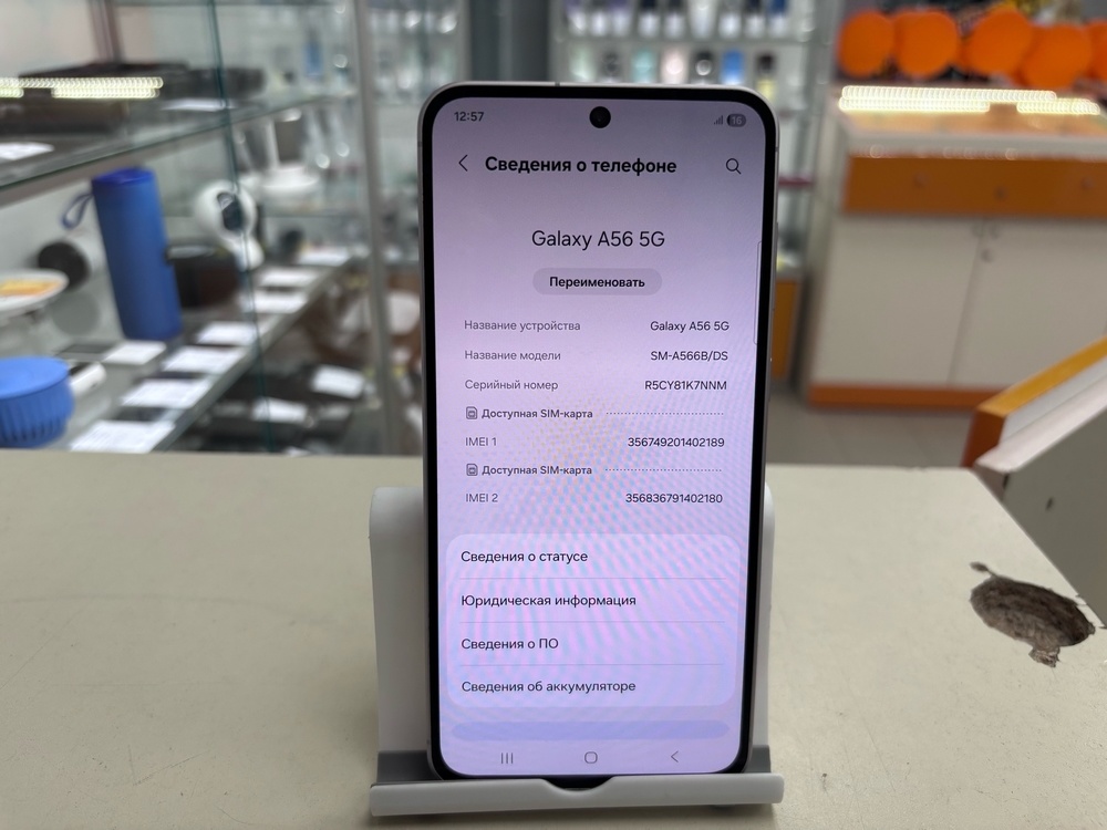 Смартфон Samsung Galaxy A56 8/256