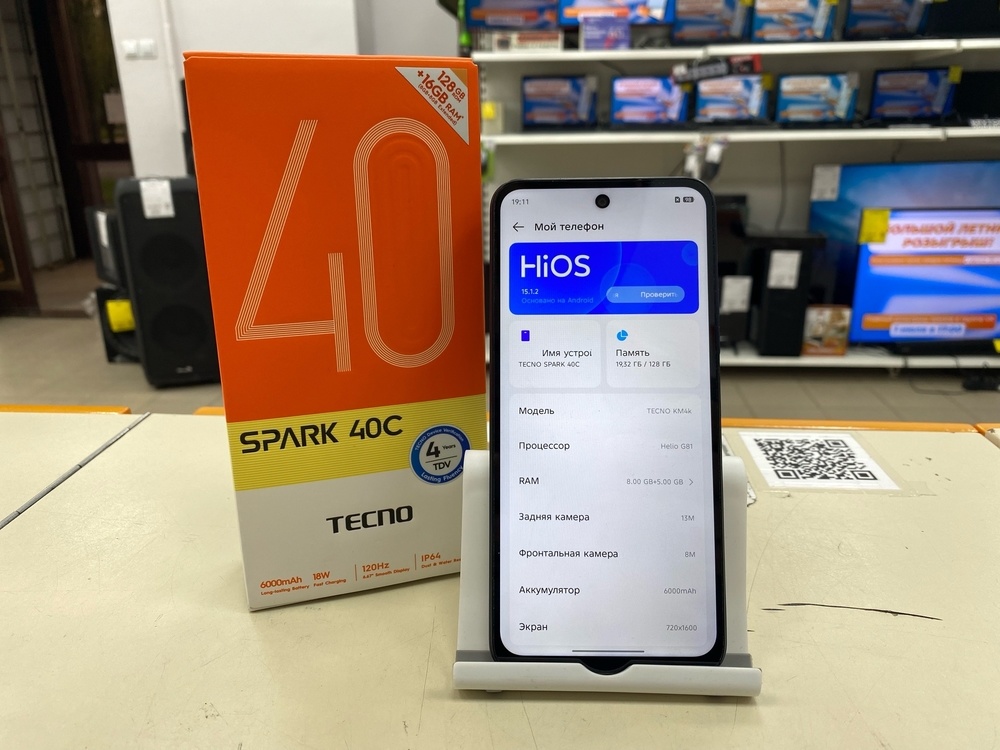 Смартфон Tecno Spark 40C 8/128