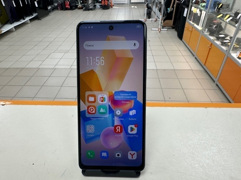 Смартфон Infinix HOT 40 8/128