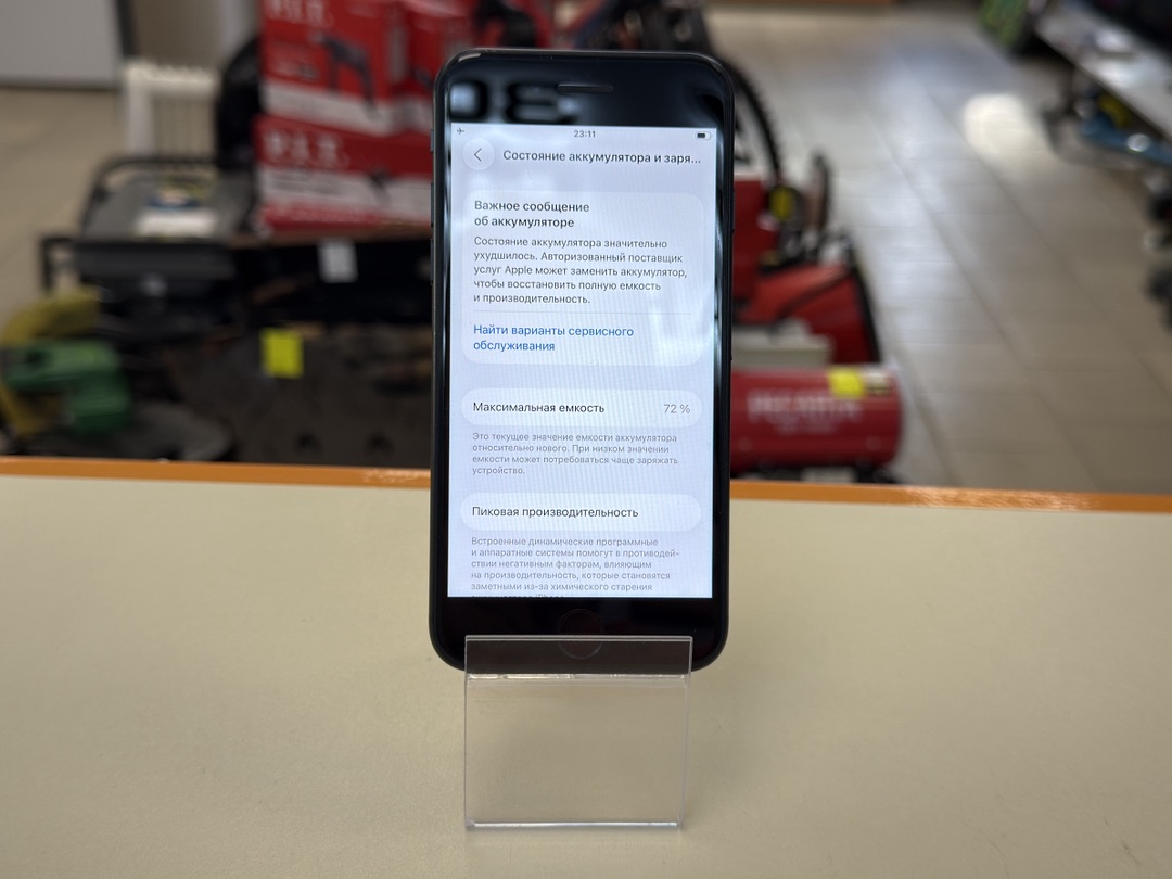 Смартфон Apple iPhone SE 2020 64Gb