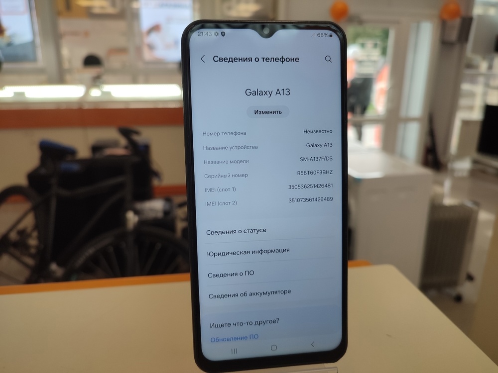 Смартфон Samsung Galaxy A13 4/64