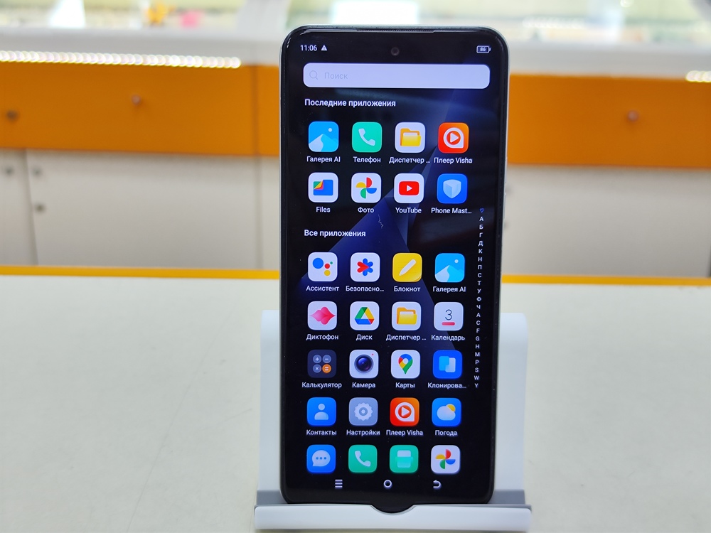 Смартфон Tecno Pova Neo 3 4/128