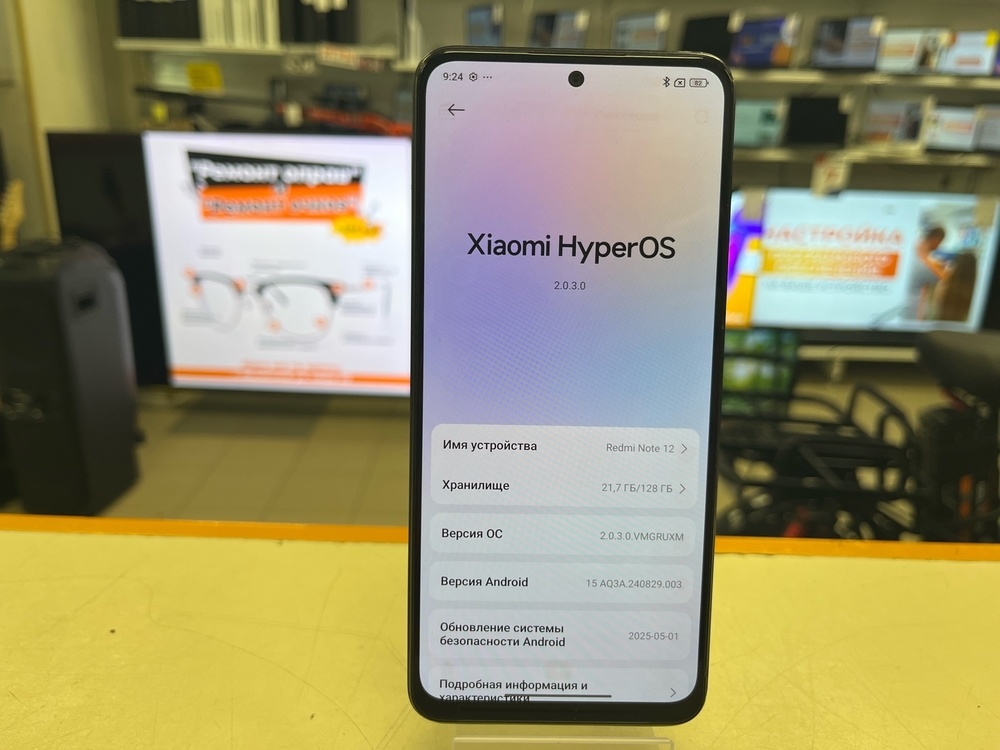 Смартфон Xiaomi Redmi 12 4/128