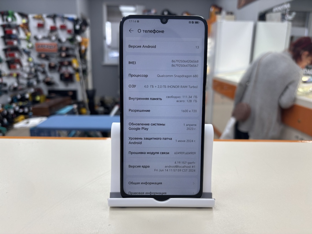 Смартфон Honor X7 4/128