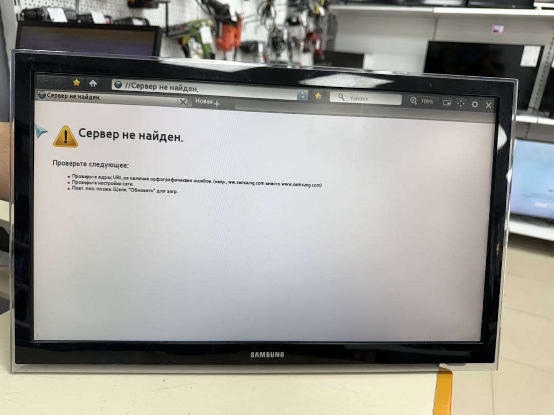 LED Телевизор Samsung UE22H5600AK