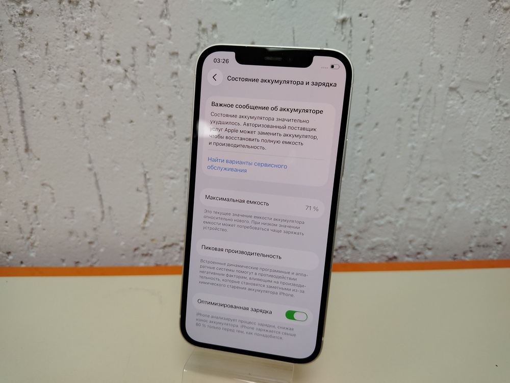 Смартфон Apple iPhone 12 64Gb
