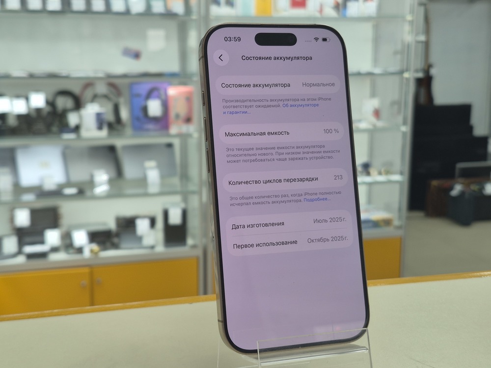 Смартфон Apple Iphone 16 Pro 256Gb