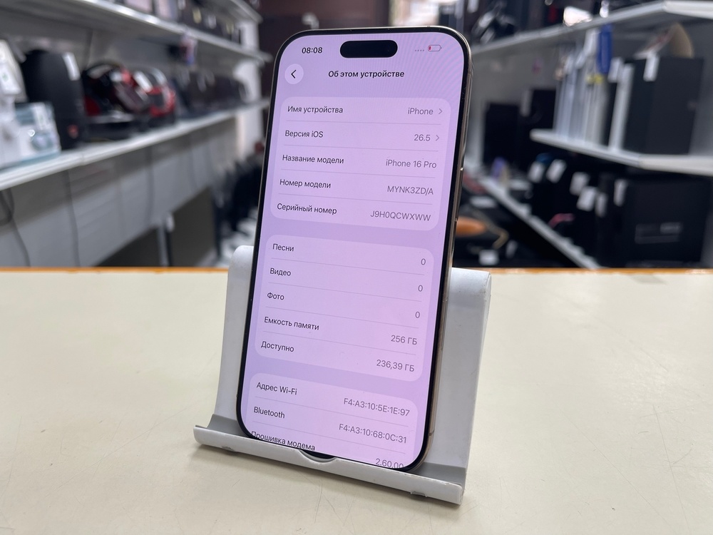 Смартфон Apple Iphone 16 Pro 256Gb