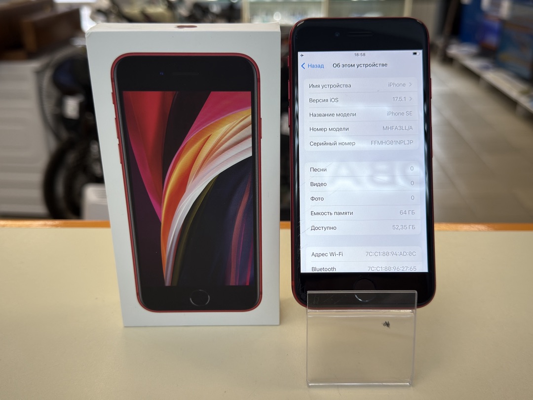 Смартфон Apple iPhone SE 2020 64Gb