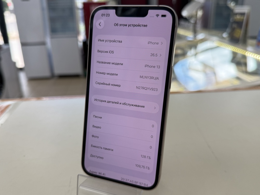Смартфон Apple iPhone 13 128Gb