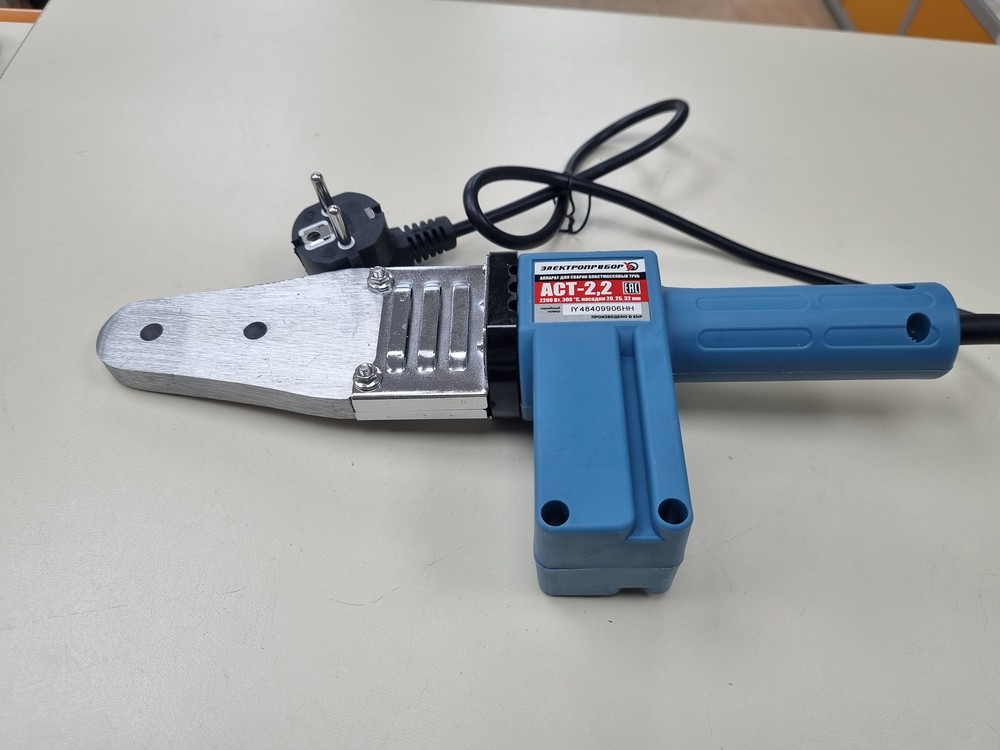 Паяльник полипропилена Электроприбор АСТ-2.2