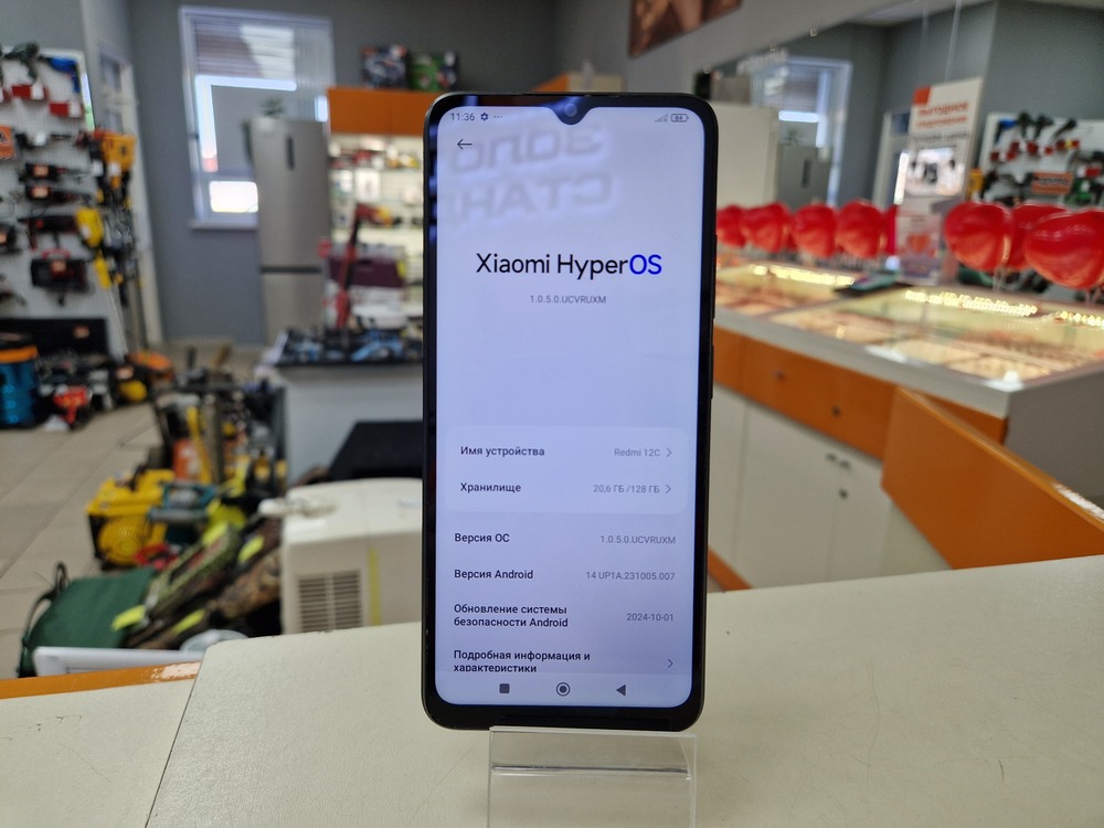 Смартфон Xiaomi Redmi 12C 4/128