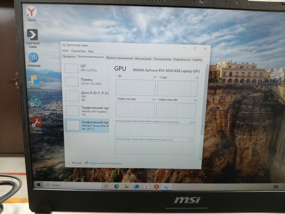 Ноутбук MSI Cyborg 15 A13u; I5-13420H, GeForce RTX 3050, 16 Гб, 512 GB, Нет