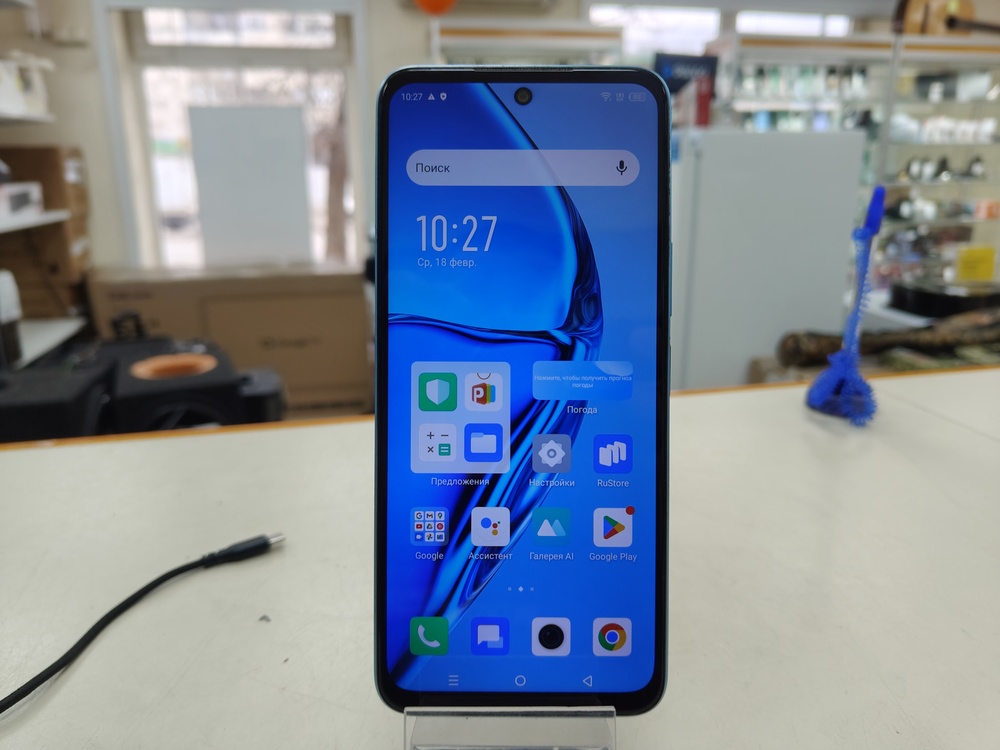 Смартфон Infinix HOT 20 6/128