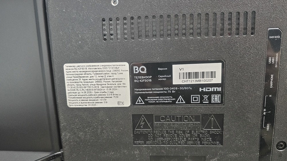 LED Телевизор BQ 42FS01B