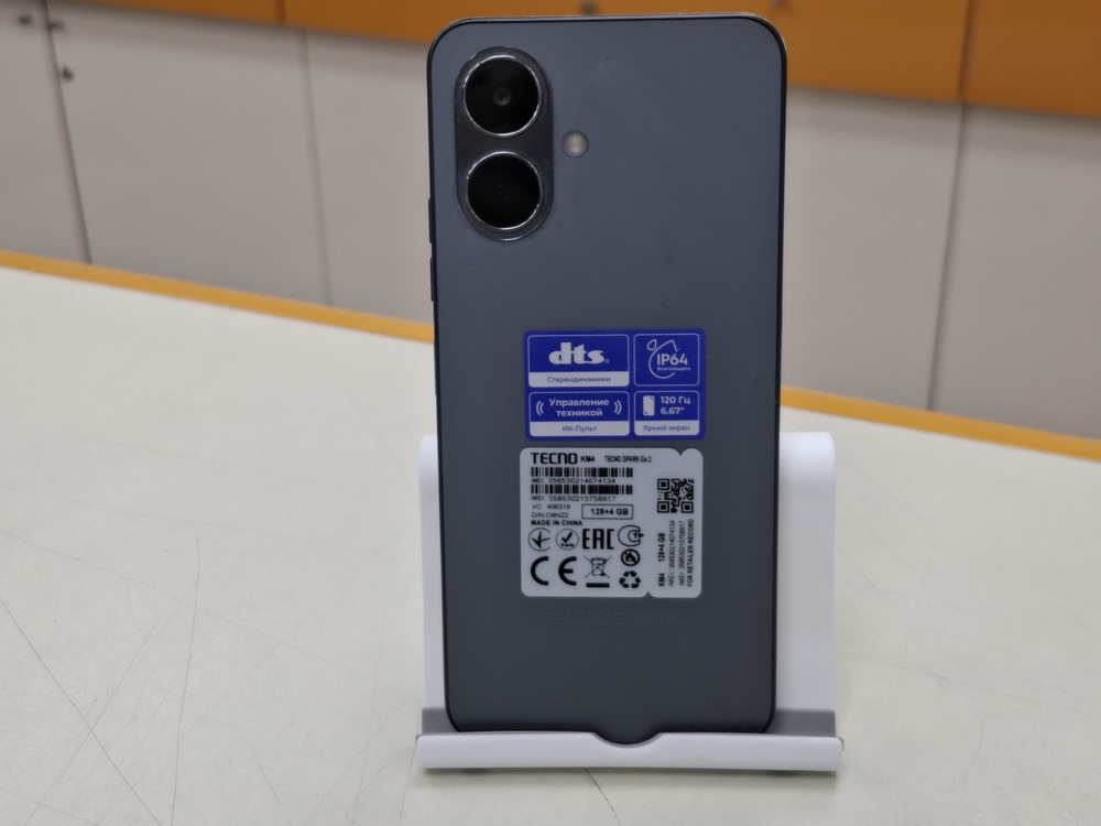 Смартфон Tecno Spark Go 2 4/128