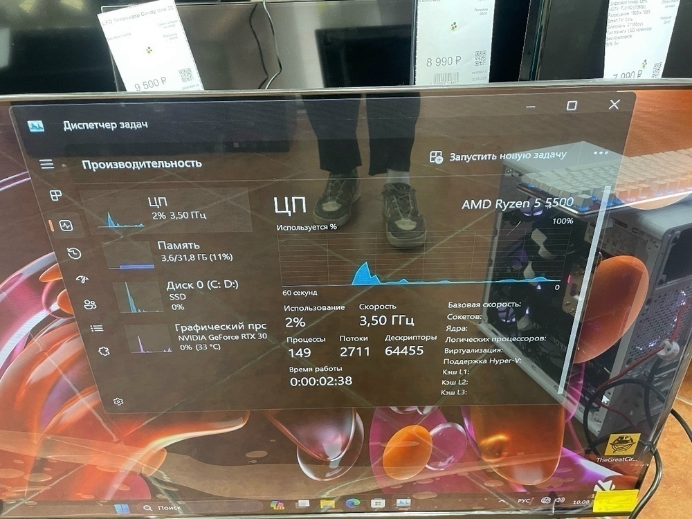 Системный блок DEXP; Ryzen 5-5500, GeForce RTX 3060, 32 Гб, 512 GB, Нет