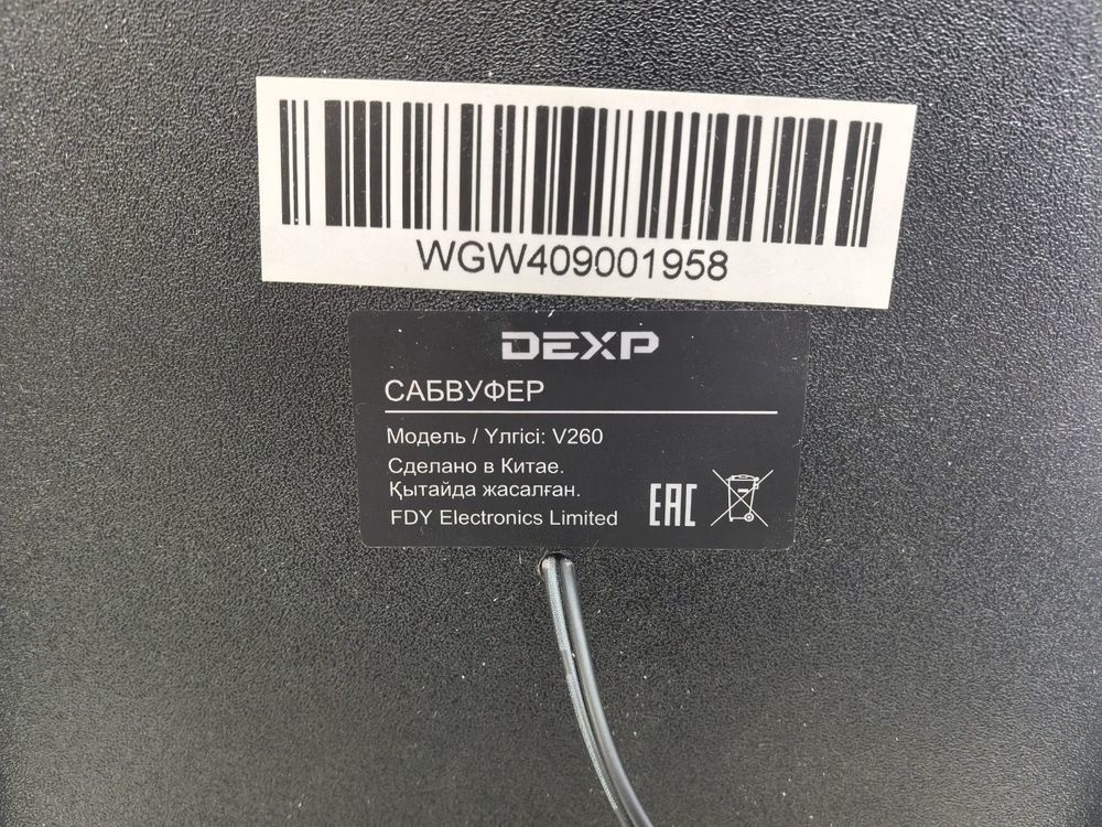 Саундбар Dexp V260