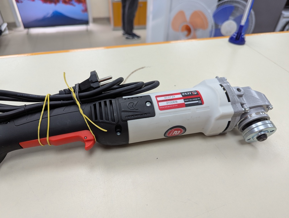 Угловая шлифмашина Elti МШУ-125/1200Д-ПР