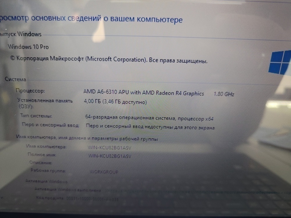 Ноутбук Lenovo; A6-6310, Radeon R4 series, 4 Гб, 120 Гб, Нет