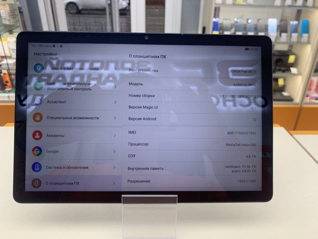 Планшет Honor Pad X8 4/64