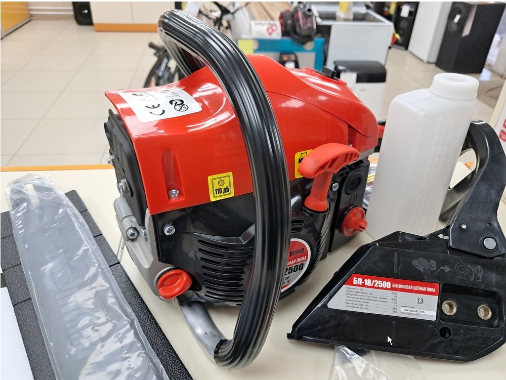 Бензопила Оптима БП-18/2500