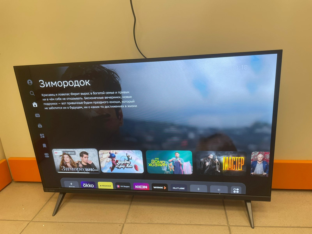 LED Телевизор SBER SDX-50UQ5235