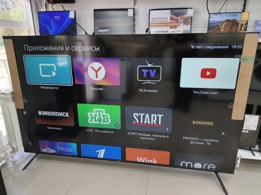LED Телевизор Tuvio TD85UFBHH13