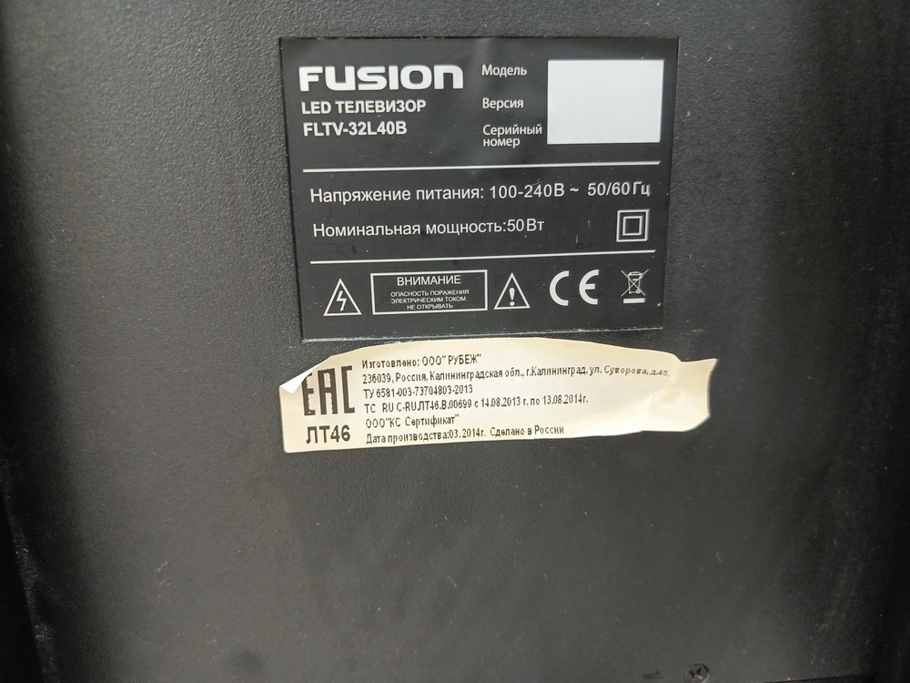 LED Телевизор Fusion FLTV-32L40B;