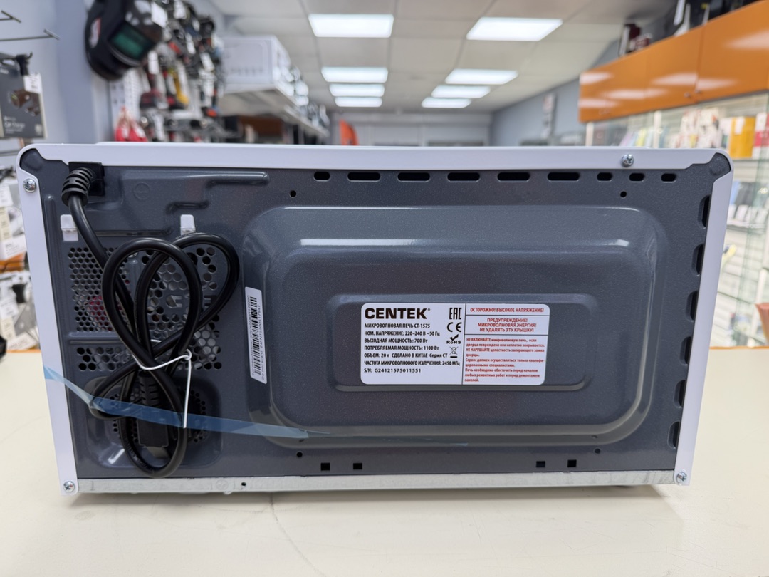 Микроволновая печь Centek CT-1575