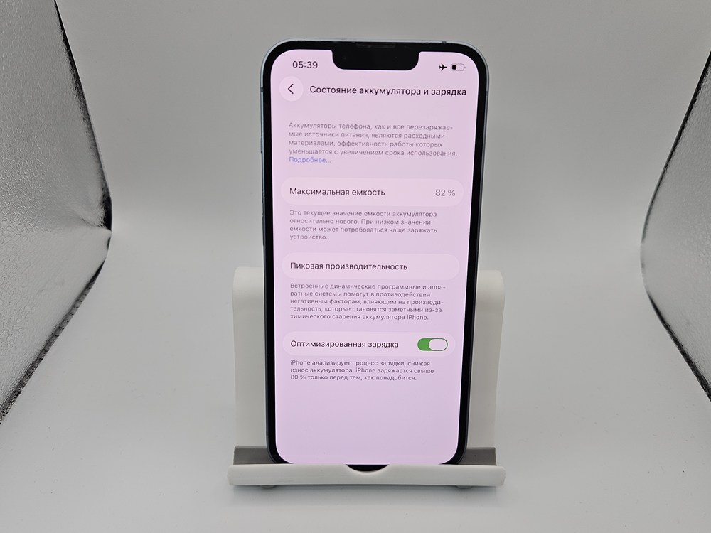 Смартфон Apple Iphone 14 128Gb