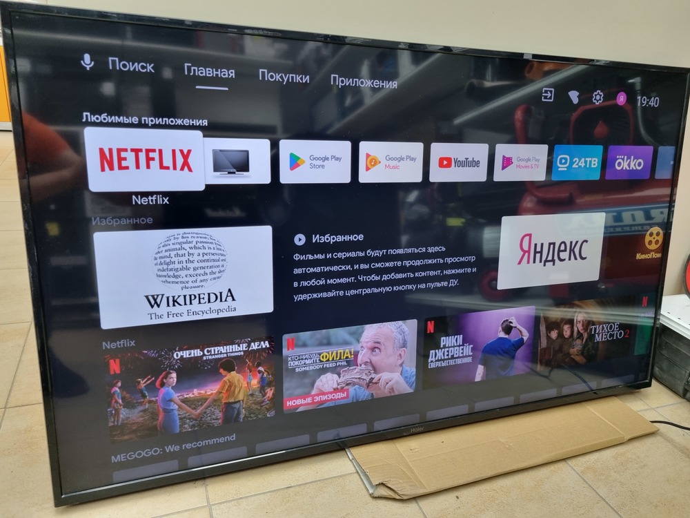 LED Телевизор Haier 50 Smart TV HX
