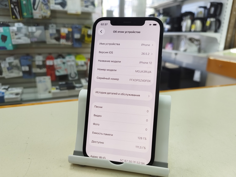 Смартфон Apple iPhone 12 128Gb