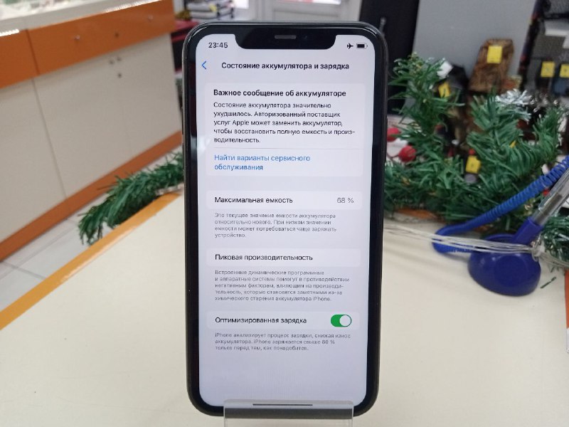 Смартфон Apple iPhone 11 128Gb