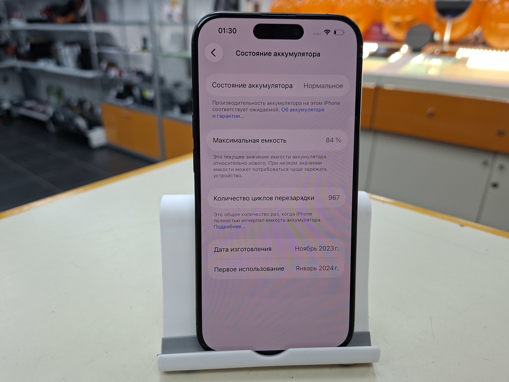 Смартфон Apple Iphone 15 Pro 128Gb