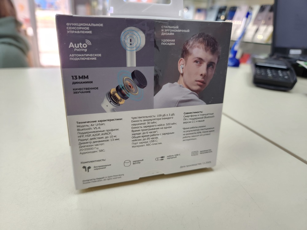 Наушники беспроводные Deppa 44226 Air Urban