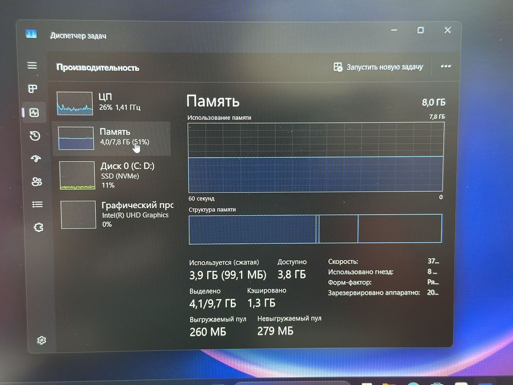 Ноутбук Huawei MateBook D 15 BOD-WXX9; I3-1115G4, Intel HD Graphics 610, 8 Гб, 240 Гб, Нет