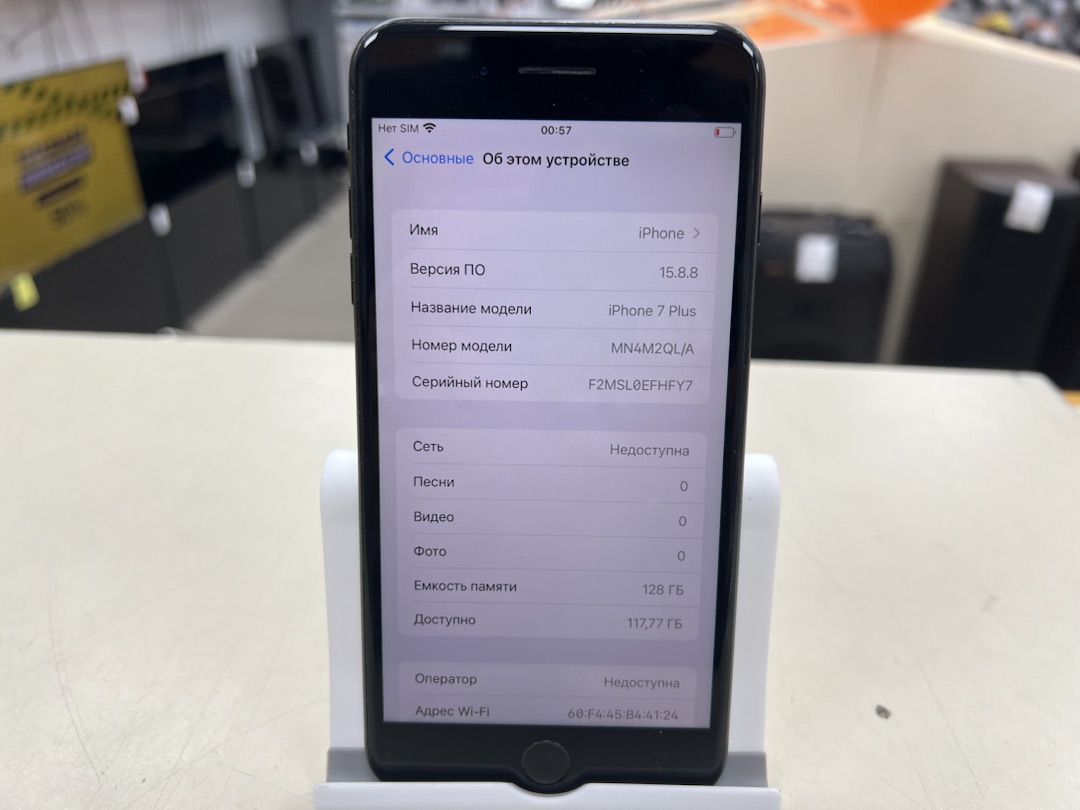 Смартфон Apple iPhone 7 128Gb