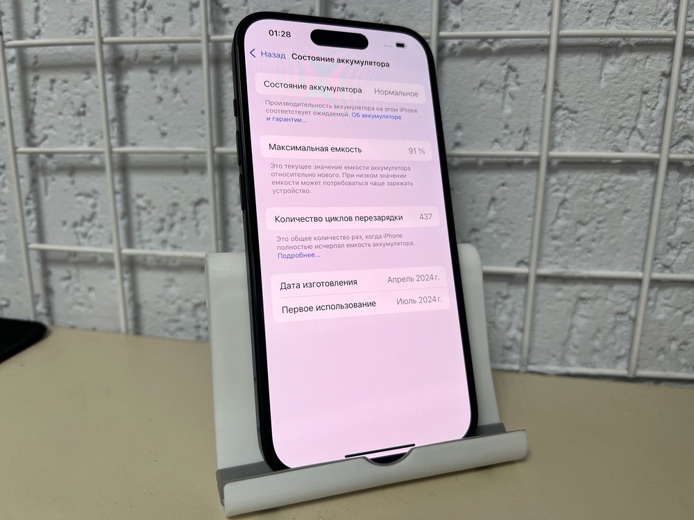 Смартфон Apple Iphone 15 128Gb