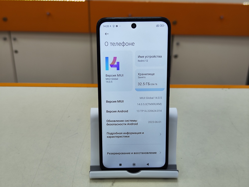 Смартфон Xiaomi Redmi 12 8/256