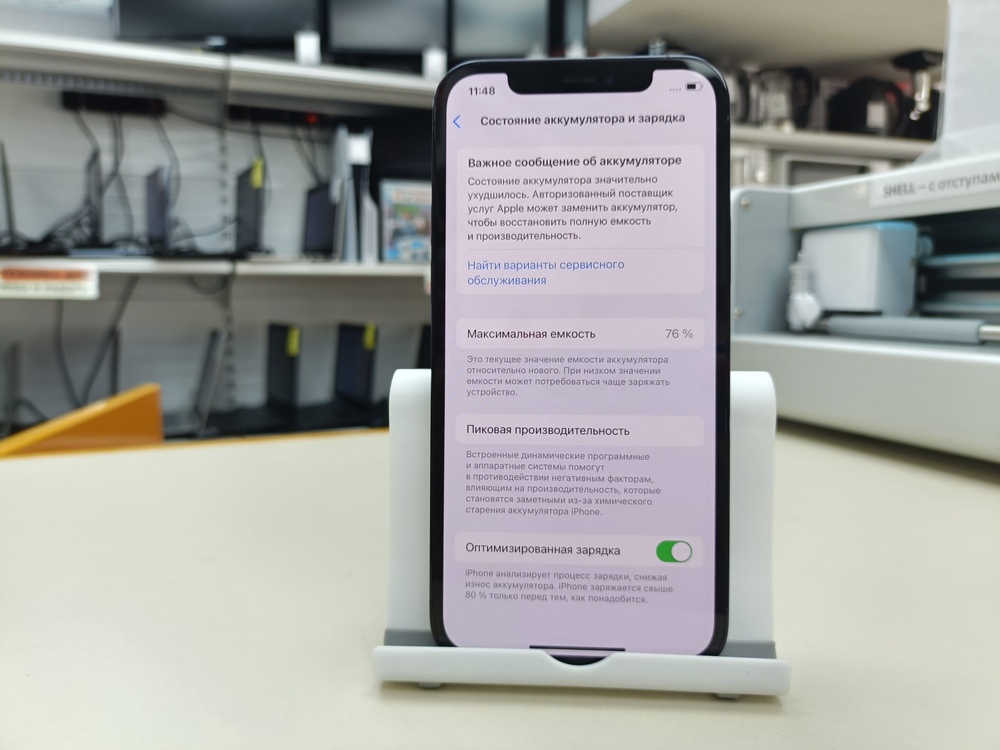 Смартфон Apple iPhone 12 Pro 128Gb